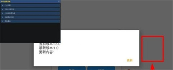 小熊猫辅助器65.0两个悬浮窗