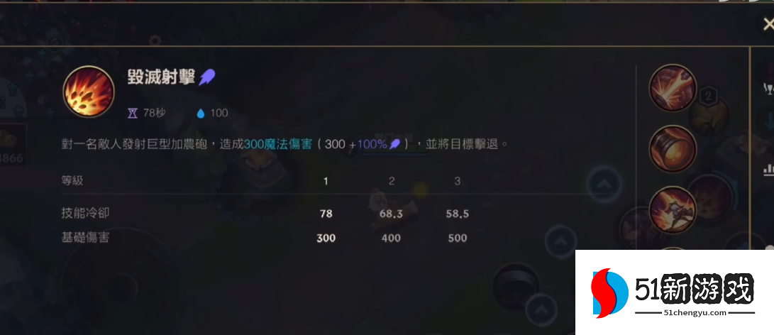 英雄联盟手游小炮带什么天赋