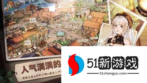 森之国度 1.47.26170 安卓版 森之国度 1.47.26170 安卓版