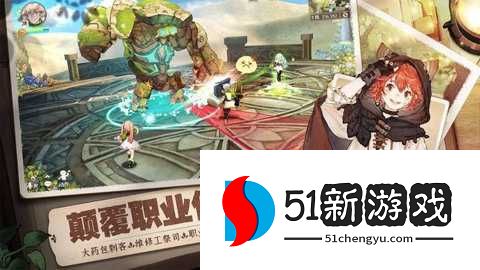 森之国度 1.47.26170 安卓版 森之国度 1.47.26170 安卓版