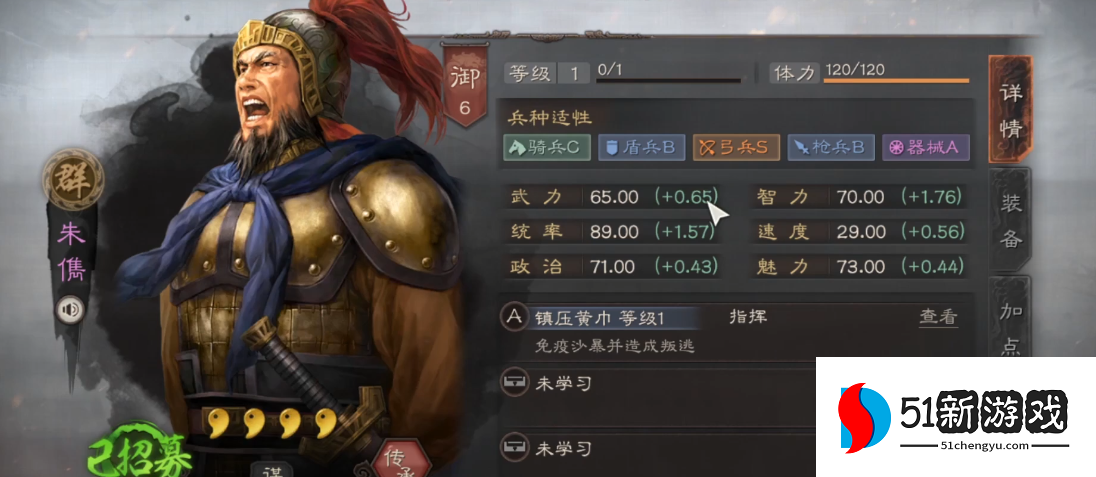 三国志战略版pk赛季怎么组弓