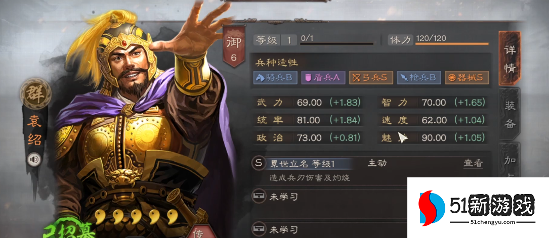 三国志战略版pk赛季怎么组弓