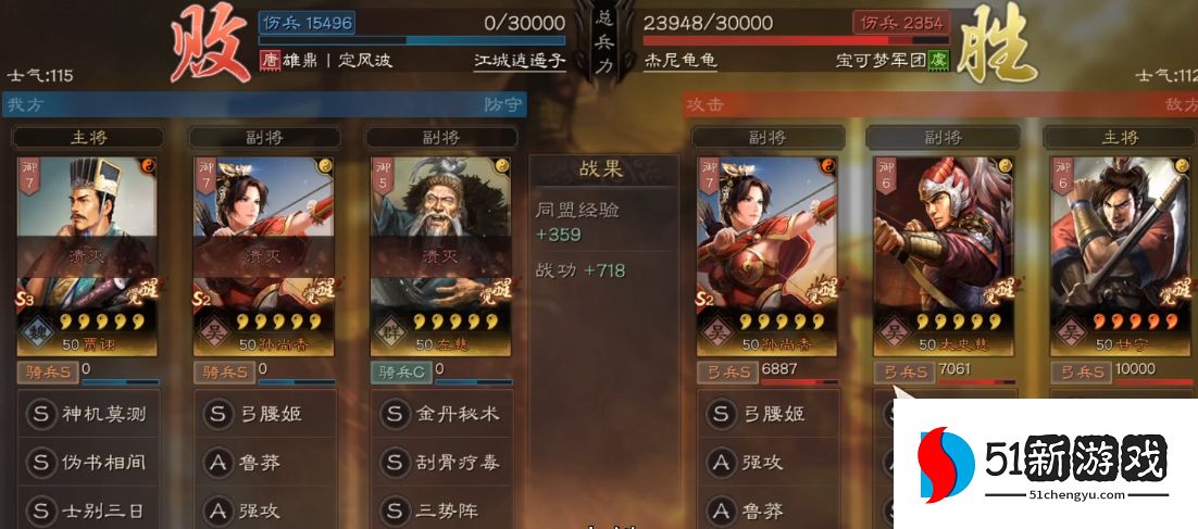 三国志战略版甘宁可以换什么战法 三国志战略版甘宁可以换什么战法