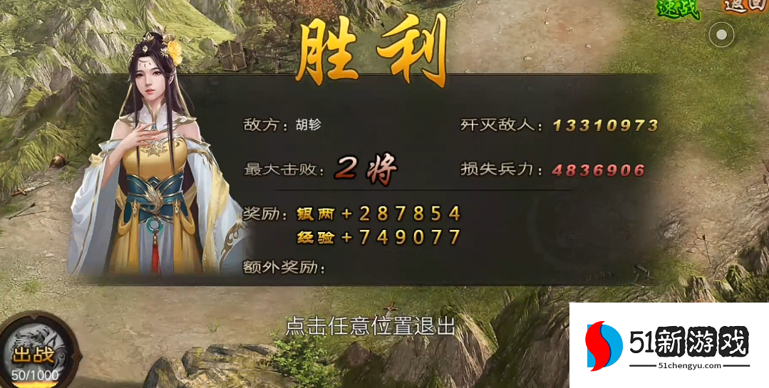 攻城掠地238级副本怎么过 攻城掠地238级副本怎么过