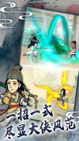 暴走英雄坛应用宝版 4.0.1 安卓版