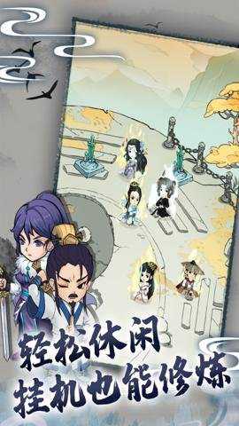 暴走英雄坛应用宝版 4.0.1 安卓版