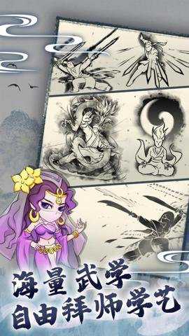 暴走英雄坛 4.0.1 安卓版