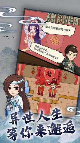 暴走英雄坛 4.0.1 安卓版