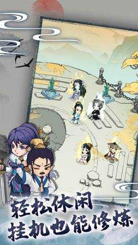 暴走英雄坛 4.0.1 安卓版