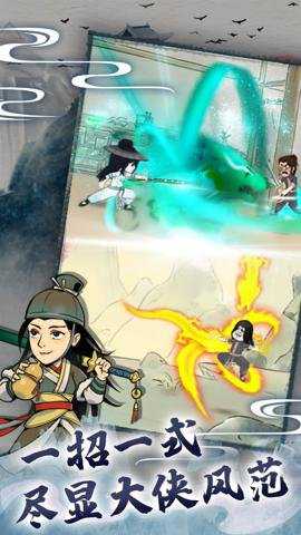 暴走英雄坛 4.0.1 安卓版