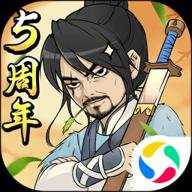 暴走英雄坛 4.0.1 安卓版