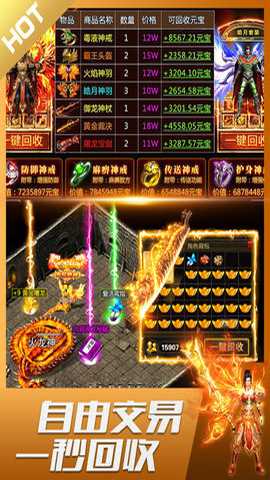 君临传奇1.76高爆版 11.0.6 安卓版