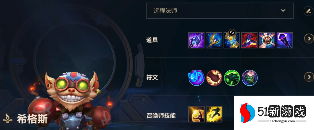 英雄联盟手游中单哪个厉害 英雄联盟手游中单哪个厉害