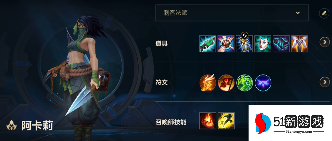 英雄联盟手游中单哪个厉害 英雄联盟手游中单哪个厉害