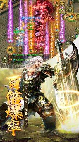 君临传奇 11.0.6 安卓版