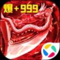 君临传奇 11.0.6 安卓版