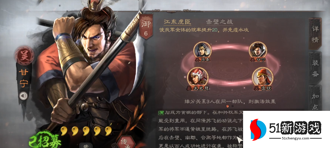 三国志战略版s5吕蒙如何配将 三国志战略版s5吕蒙如何配将