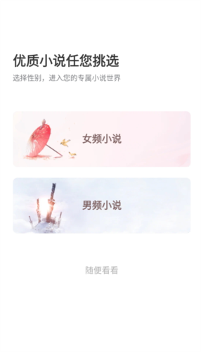 热门小说大全图片2