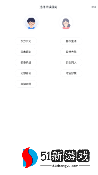 全本免费快读小说最新版本下载