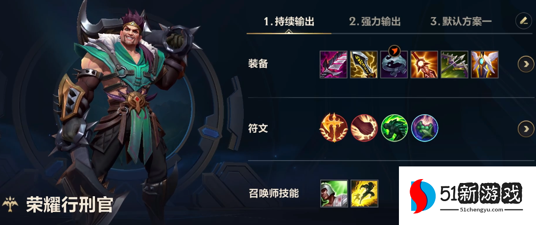 英雄联盟手游卡莎和德莱文哪个强