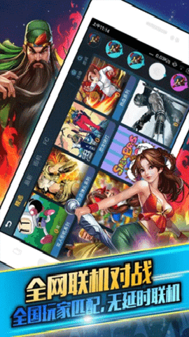 啪啪游戏厅 6.1.2.0 官方版