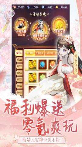 道友请留步0.1折 8.02.030501 安卓版