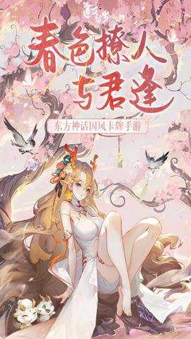 道友请留步0.1折 8.02.030501 安卓版