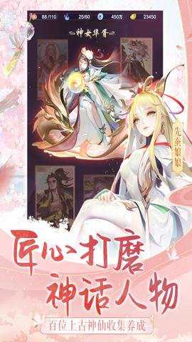 道友请留步0.1折 8.02.030501 安卓版