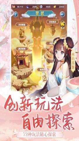 道友请留步0.1折 8.02.030501 安卓版