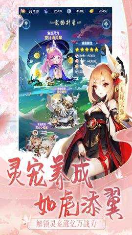 道友请留步0.1折 8.02.030501 安卓版