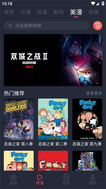 动漫共和国下载网站