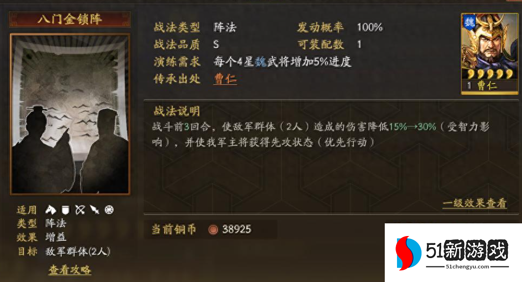 三国志战略版用什么战法最好