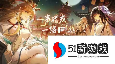 道友请留步官服 8.02.030501 安卓版