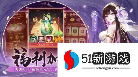 道友请留步官服 8.02.030501 安卓版