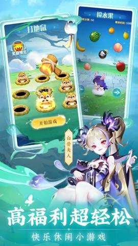 道友请留步互通版 8.02.030501 安卓版