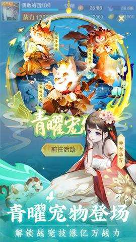 道友请留步互通版 8.02.030501 安卓版