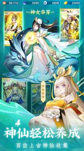 道友请留步九游版 8.02.030501 安卓版