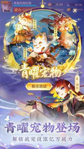 道友请留步小七手游版 8.02.030501 安卓版