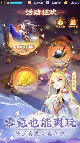 道友请留步小七手游版 8.02.030501 安卓版