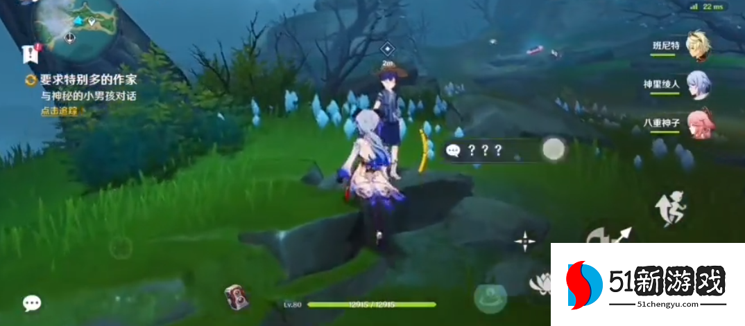 原神鹤观大门怎么进去 原神鹤观大门怎么进去