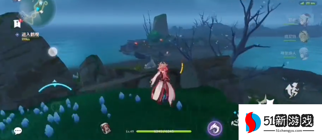 原神鹤观大门怎么进去