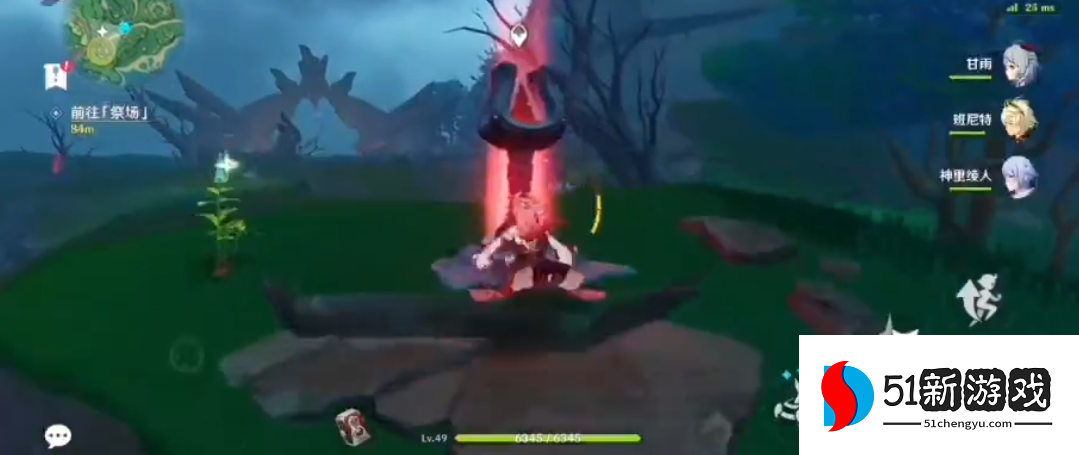 原神鹤观大门怎么进去 原神鹤观大门怎么进去