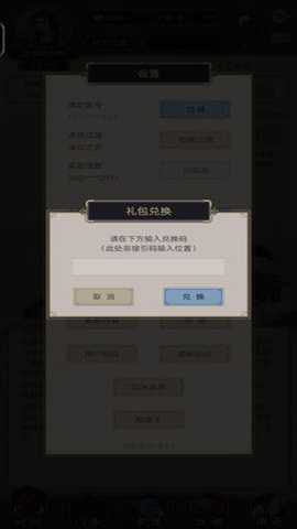 这就是江湖折扣平台 13.6.0 安卓版