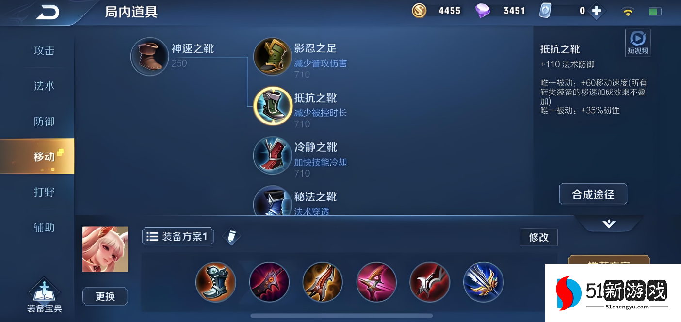 王者荣耀女英雄最强出装怎么搭配 王者荣耀女英雄最强出装怎么搭配