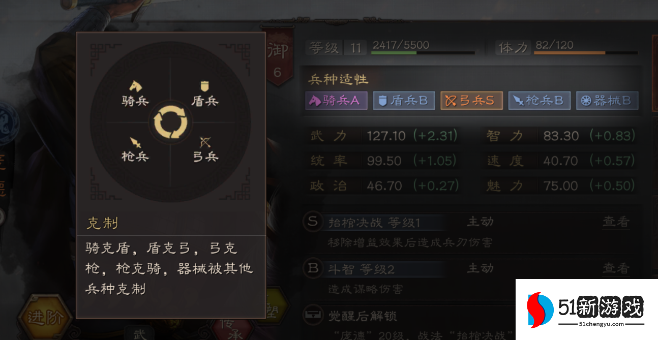 三国志战略版孙坚如何刷五级地