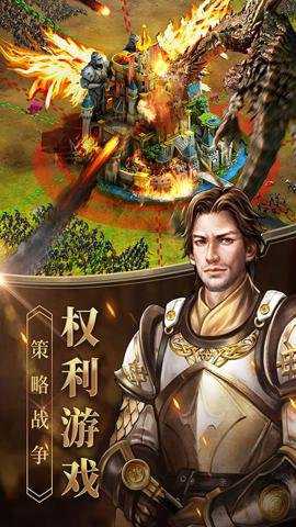 女王的纷争折扣端 2.9.55 安卓版