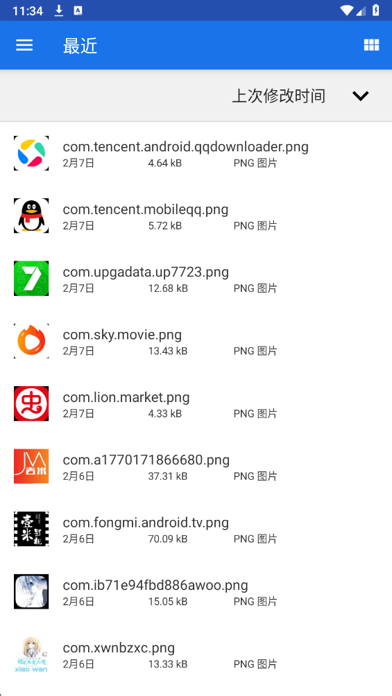 冰块直装科技v5.0免费版
