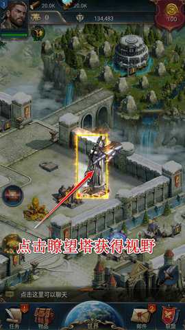 女王的纷争 2.9.55 安卓版