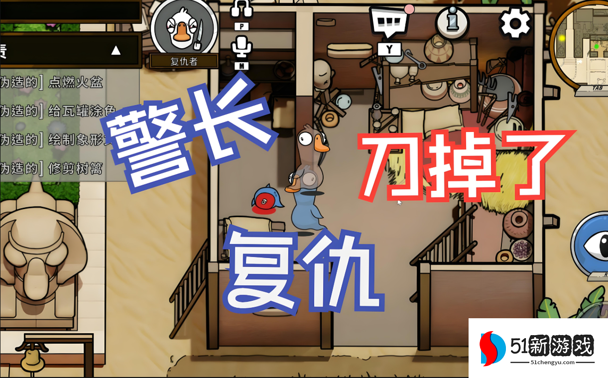 鹅鸭杀硬刀软刀是什么