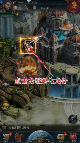 女王的纷争 2.9.55 安卓版